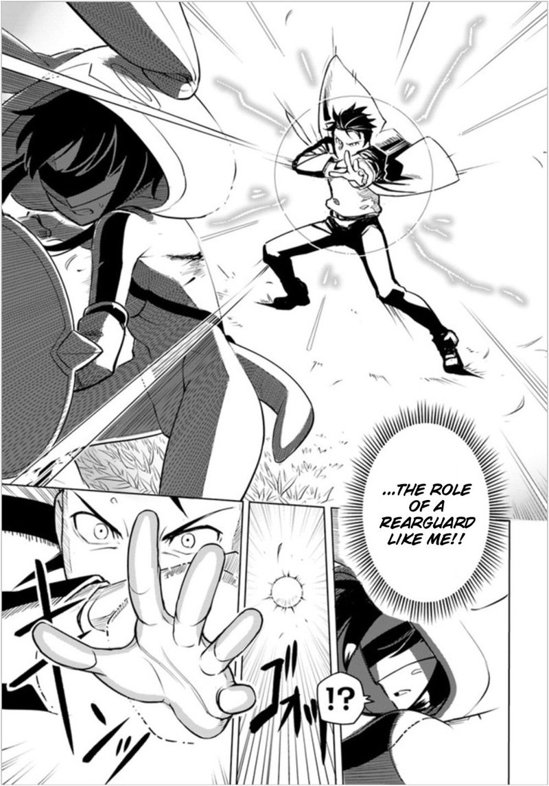 Sekai Saikyou No Kouei Meikyuukoku No Shinjin Tansakusha 2 32