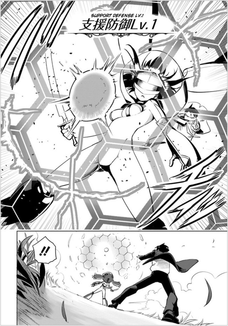Sekai Saikyou No Kouei Meikyuukoku No Shinjin Tansakusha 2 33