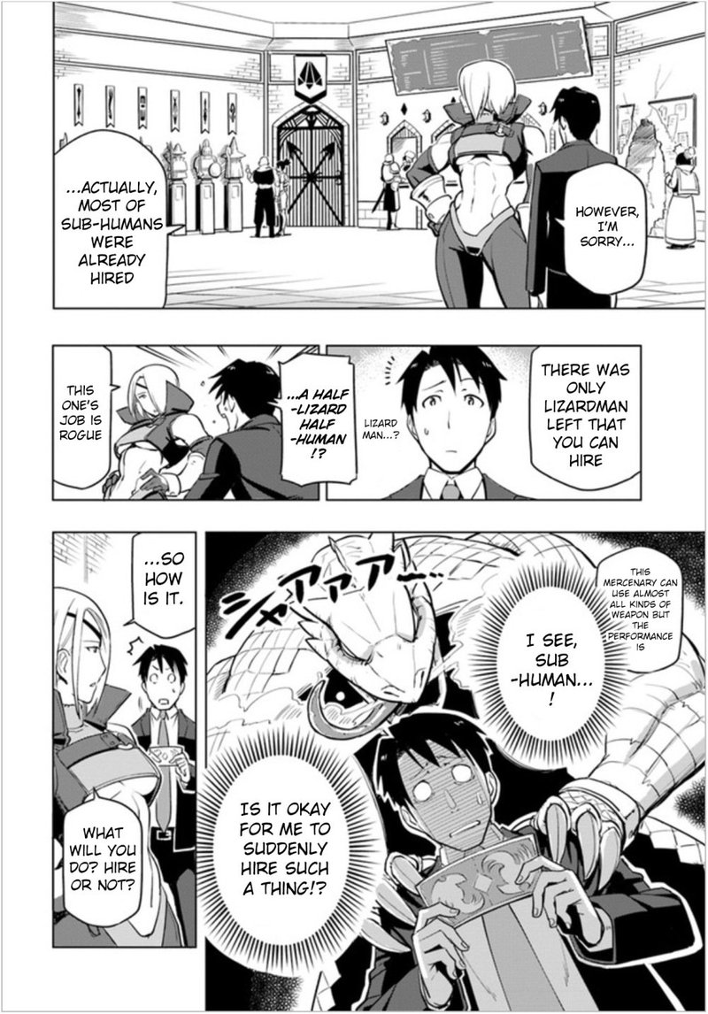 Sekai Saikyou No Kouei Meikyuukoku No Shinjin Tansakusha 2 6