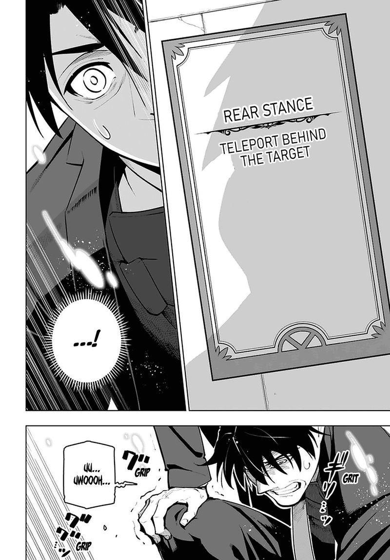 Sekai Saikyou No Kouei Meikyuukoku No Shinjin Tansakusha 20 22