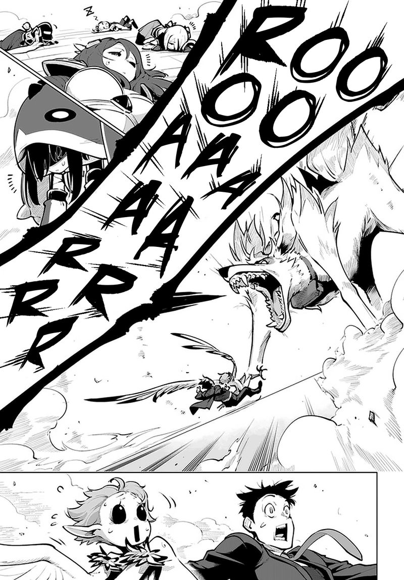 Sekai Saikyou No Kouei Meikyuukoku No Shinjin Tansakusha 20 32