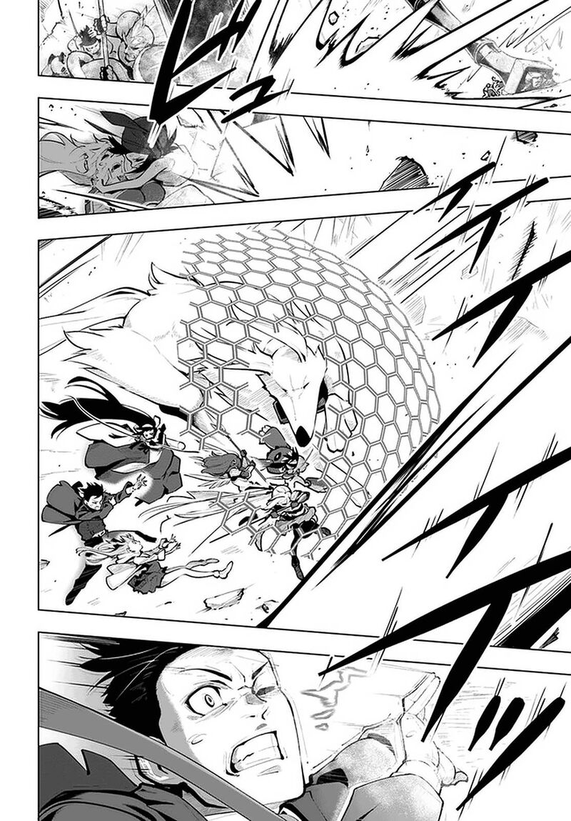 Sekai Saikyou No Kouei Meikyuukoku No Shinjin Tansakusha 21b 6
