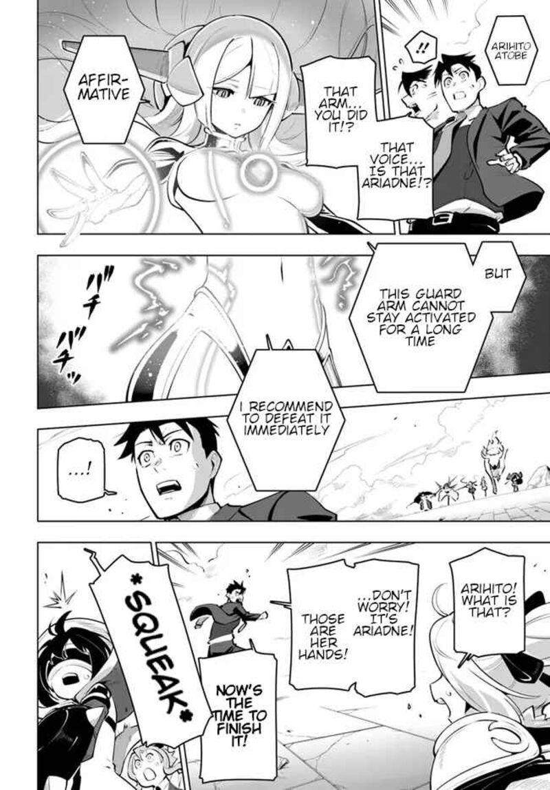 Sekai Saikyou No Kouei Meikyuukoku No Shinjin Tansakusha 22 18