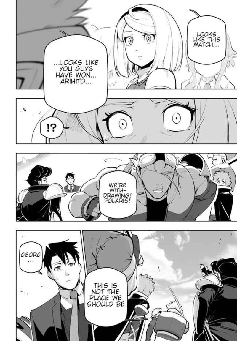 Sekai Saikyou No Kouei Meikyuukoku No Shinjin Tansakusha 22 34