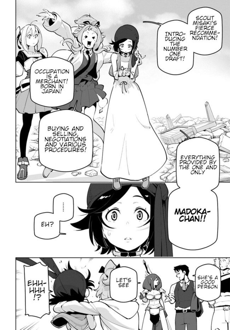 Sekai Saikyou No Kouei Meikyuukoku No Shinjin Tansakusha 23 10