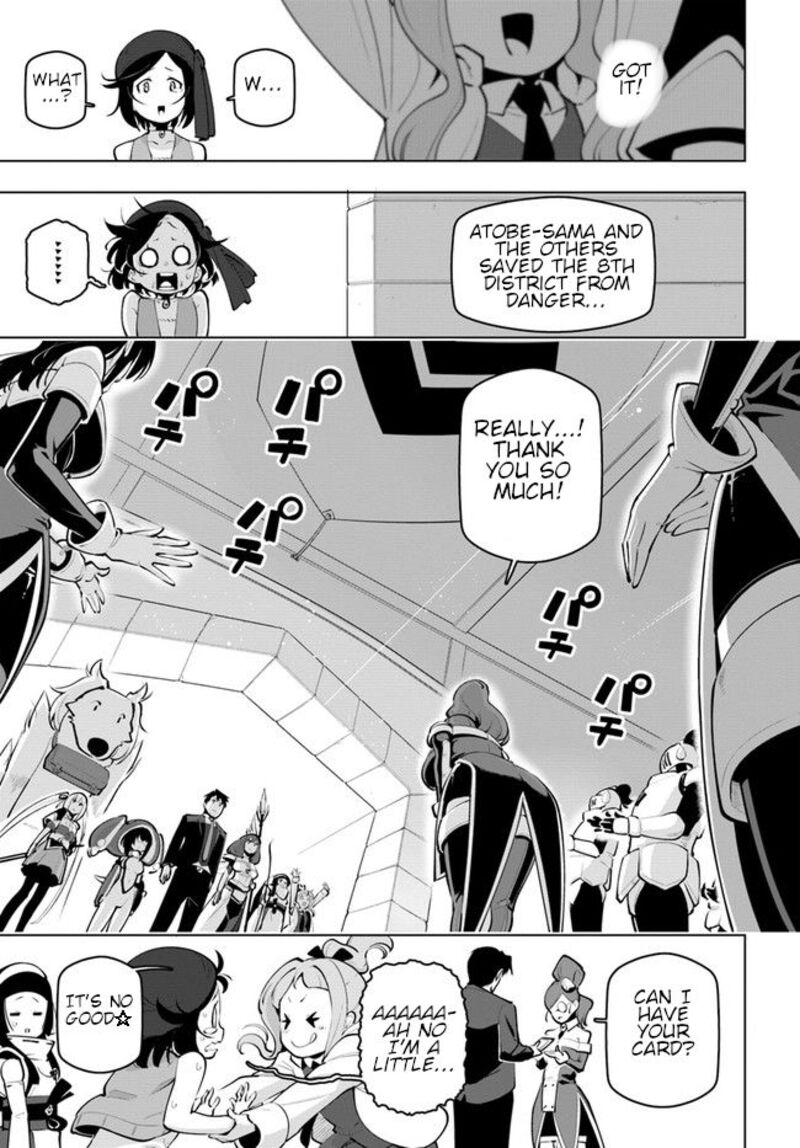 Sekai Saikyou No Kouei Meikyuukoku No Shinjin Tansakusha 23 15