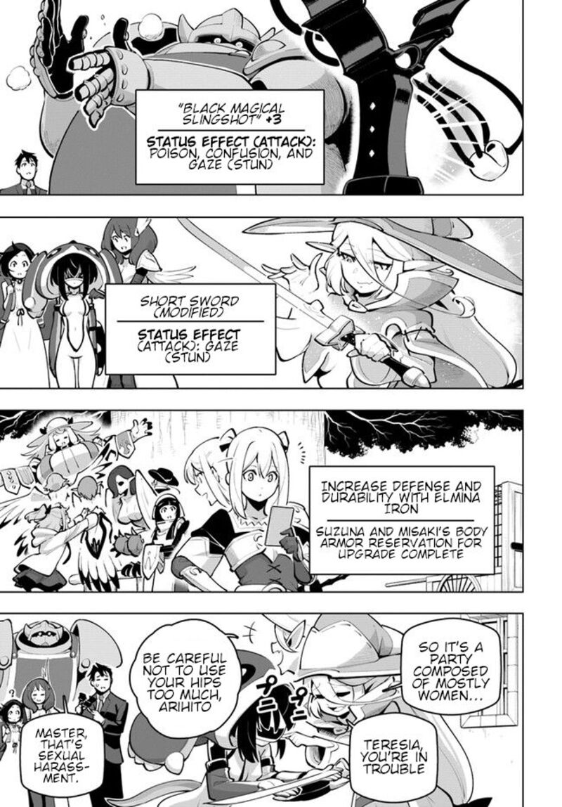 Sekai Saikyou No Kouei Meikyuukoku No Shinjin Tansakusha 25 17