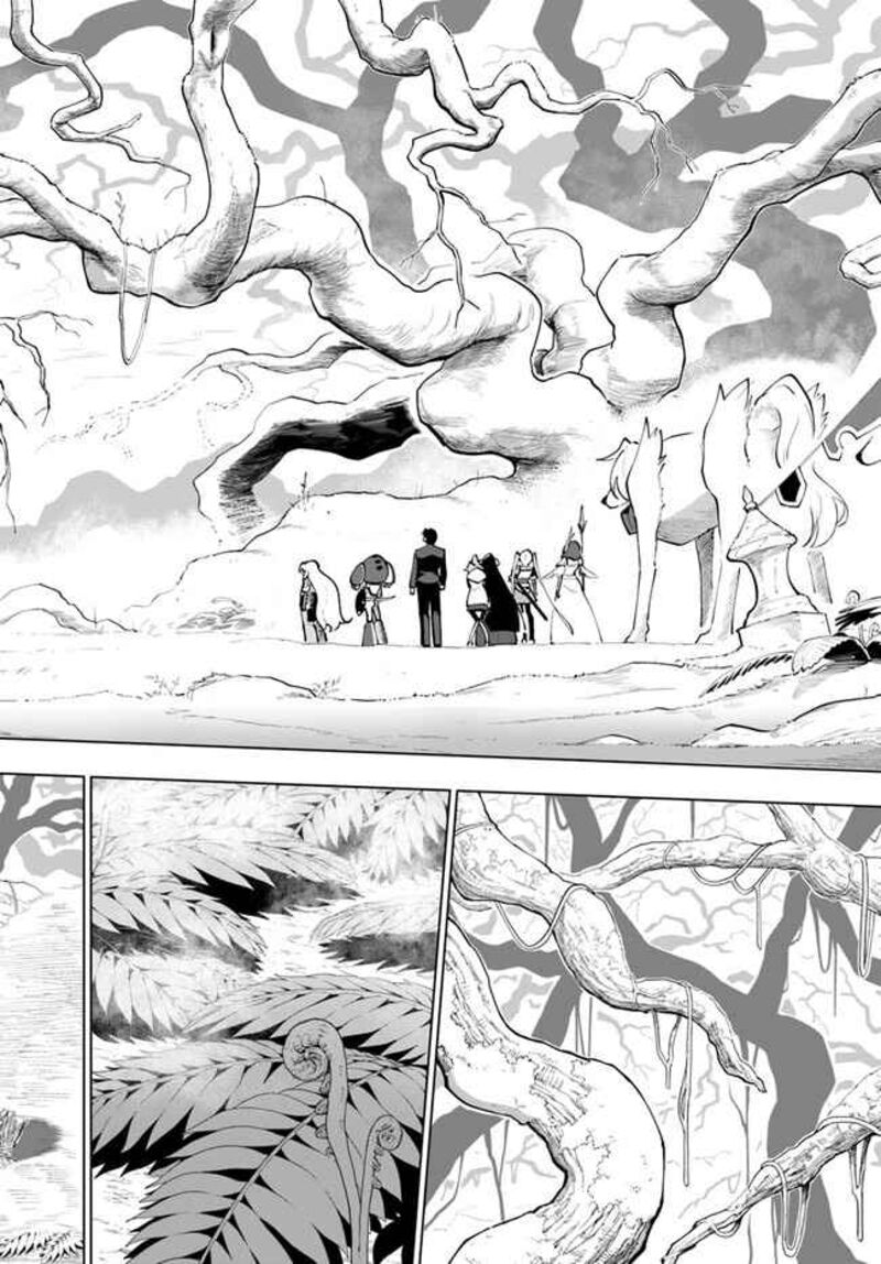 Sekai Saikyou No Kouei Meikyuukoku No Shinjin Tansakusha 26 16