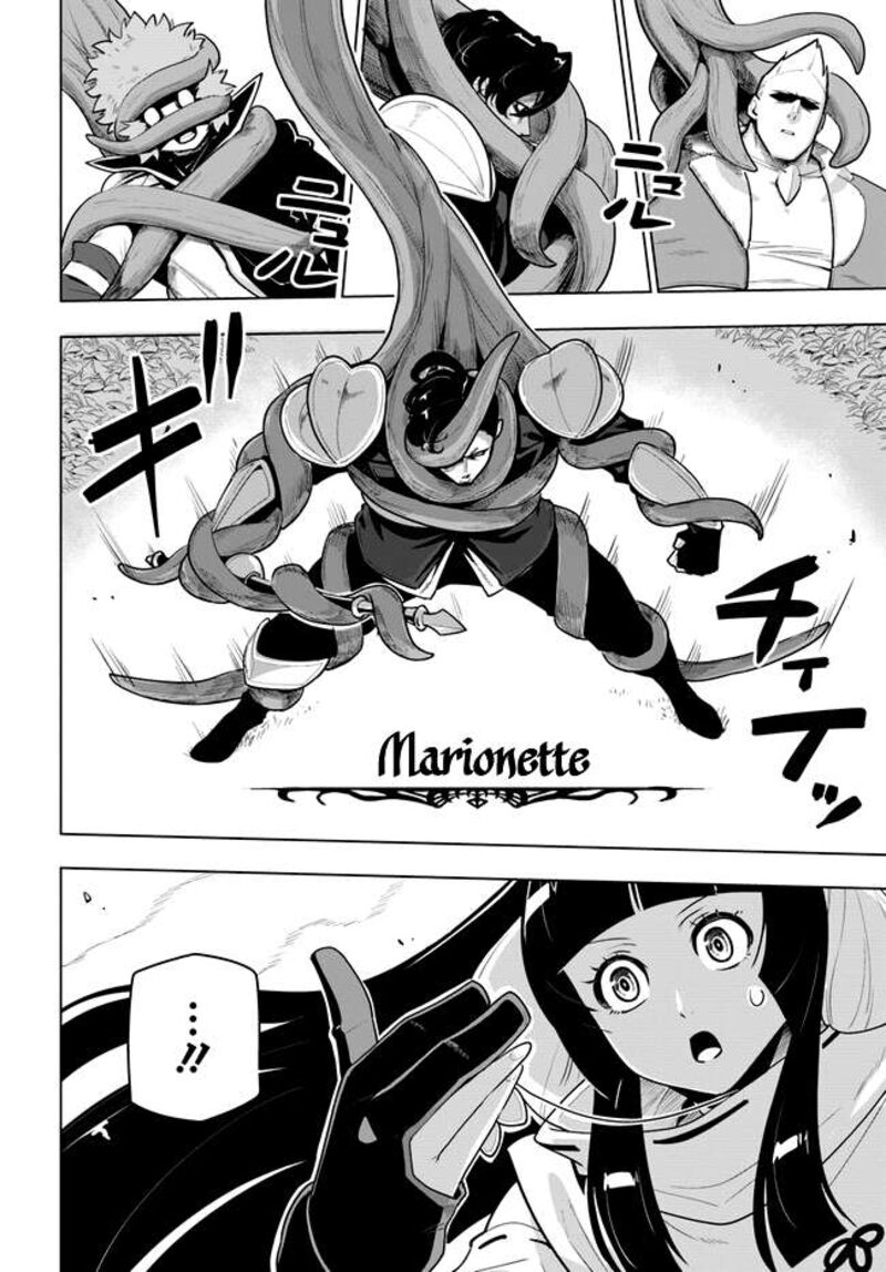 Sekai Saikyou No Kouei Meikyuukoku No Shinjin Tansakusha 28 10