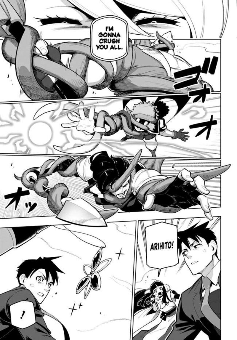 Sekai Saikyou No Kouei Meikyuukoku No Shinjin Tansakusha 28 11