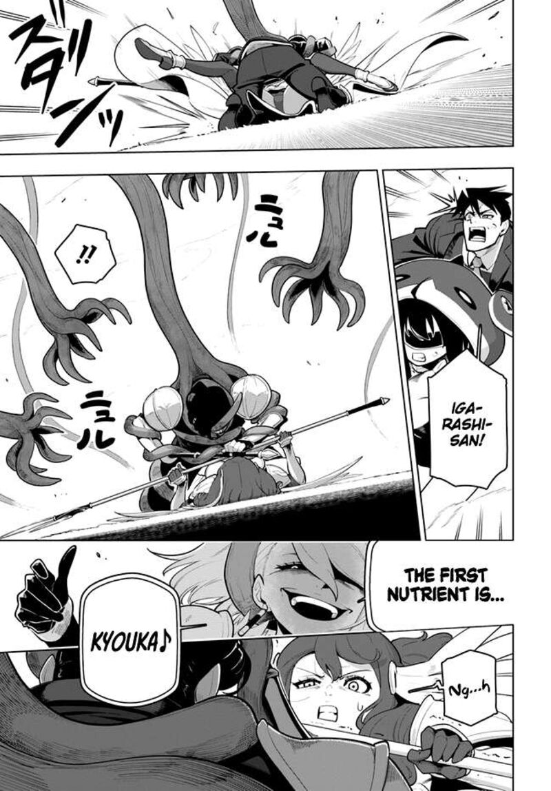 Sekai Saikyou No Kouei Meikyuukoku No Shinjin Tansakusha 28 13