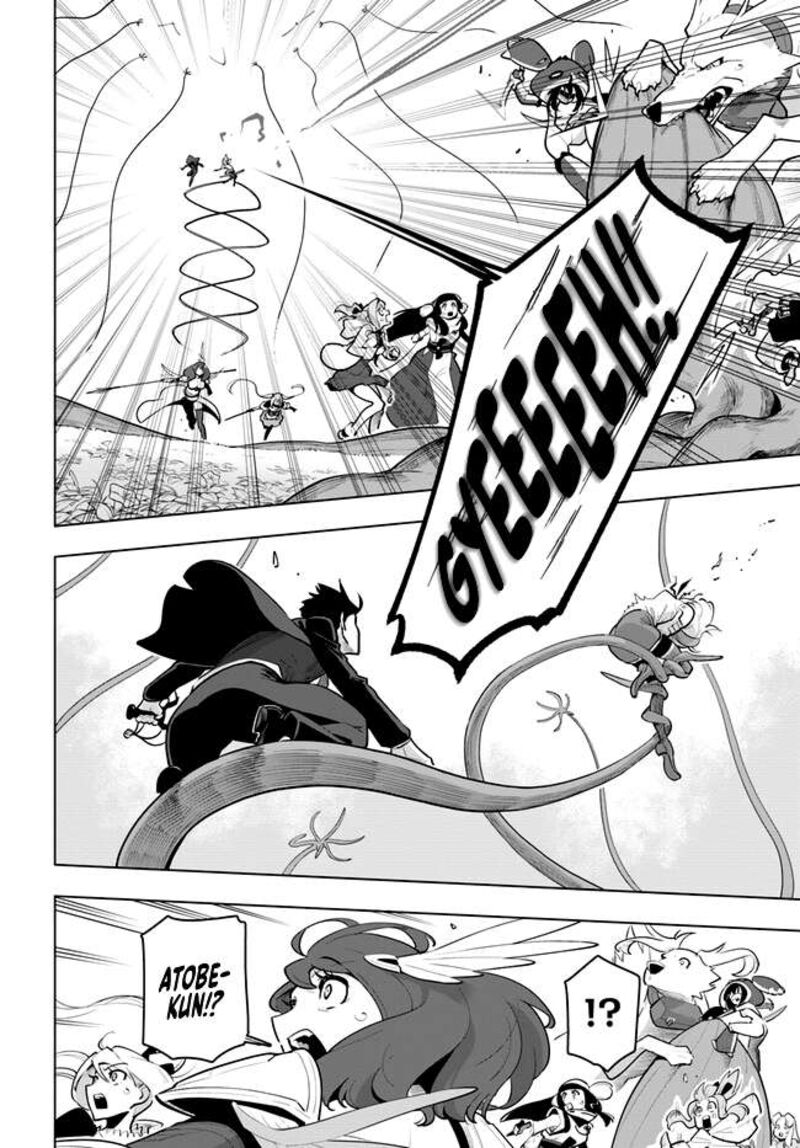Sekai Saikyou No Kouei Meikyuukoku No Shinjin Tansakusha 28 29