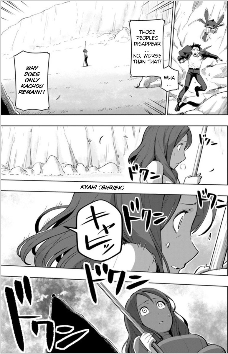 Sekai Saikyou No Kouei Meikyuukoku No Shinjin Tansakusha 3 11
