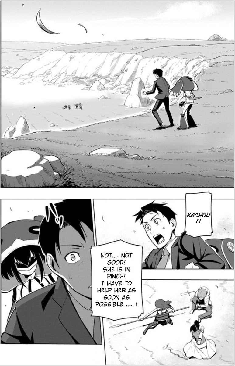 Sekai Saikyou No Kouei Meikyuukoku No Shinjin Tansakusha 3 2