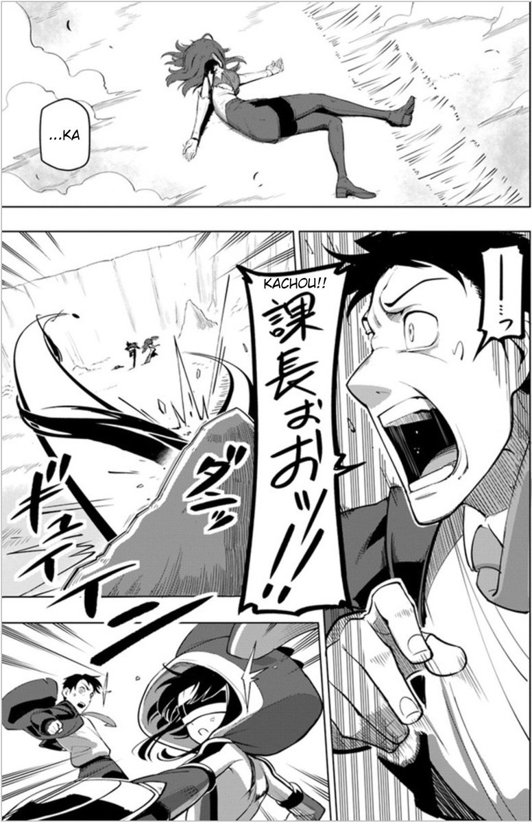 Sekai Saikyou No Kouei Meikyuukoku No Shinjin Tansakusha 3 25