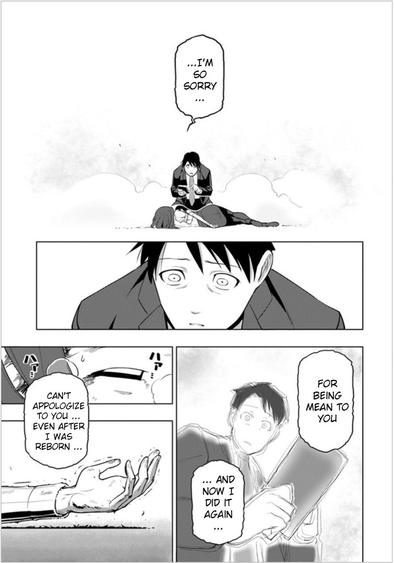 Sekai Saikyou No Kouei Meikyuukoku No Shinjin Tansakusha 3 29