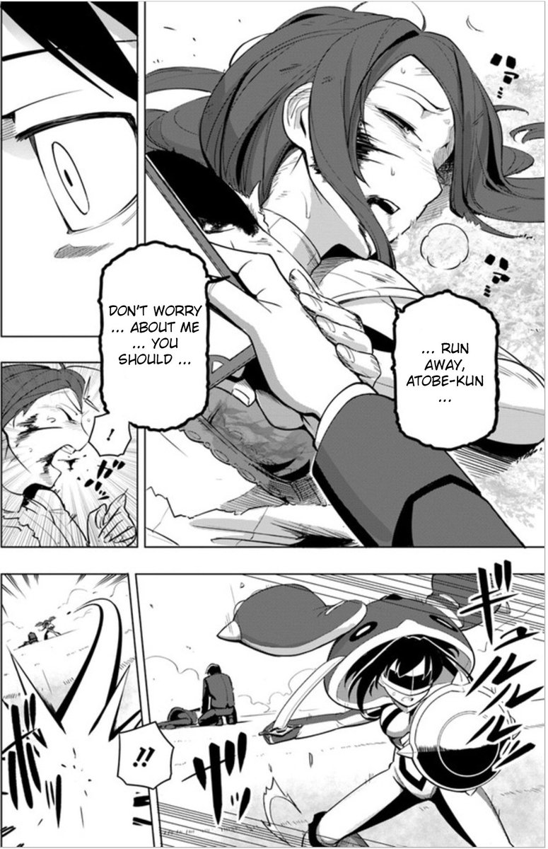 Sekai Saikyou No Kouei Meikyuukoku No Shinjin Tansakusha 3 30