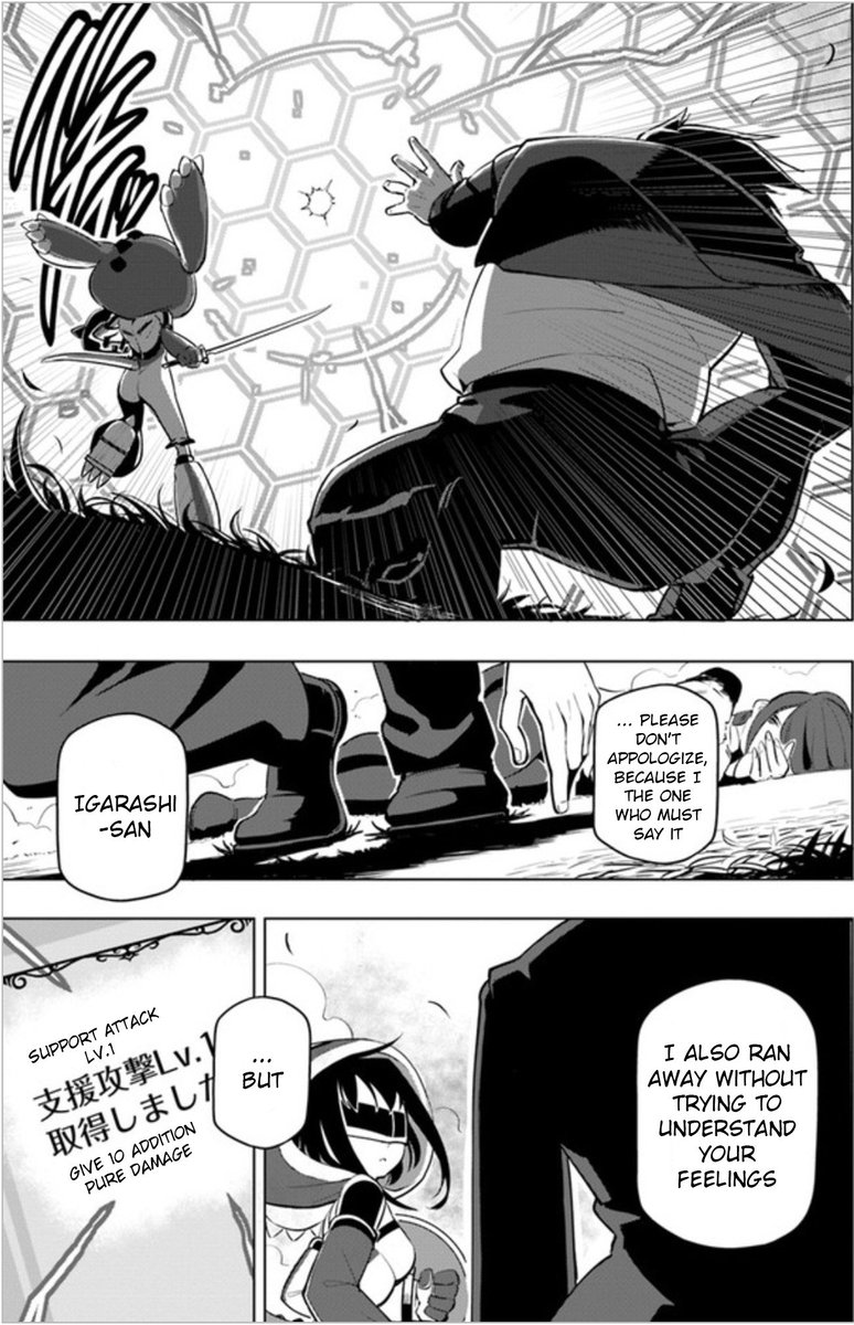 Sekai Saikyou No Kouei Meikyuukoku No Shinjin Tansakusha 3 31