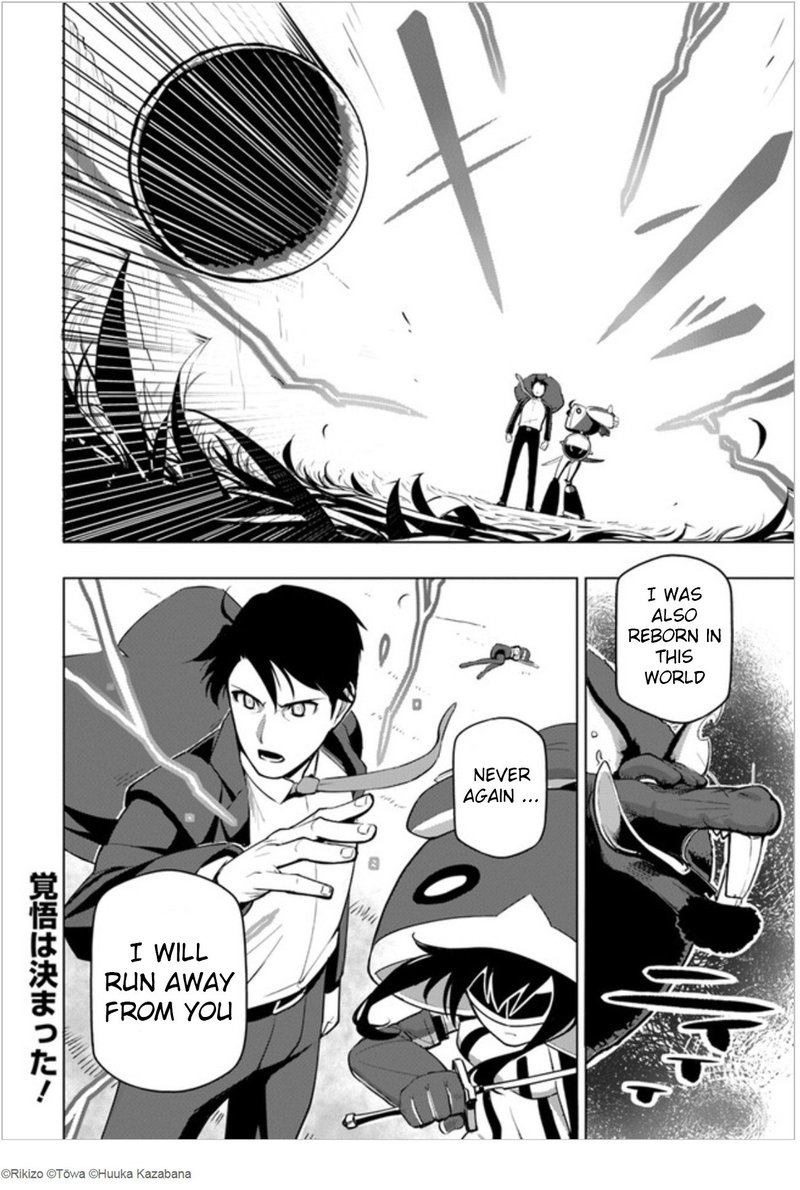 Sekai Saikyou No Kouei Meikyuukoku No Shinjin Tansakusha 3 32