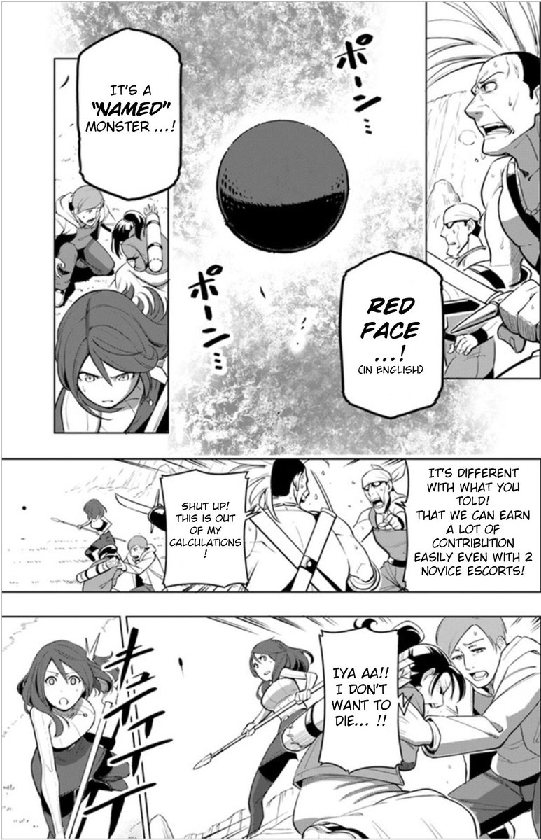 Sekai Saikyou No Kouei Meikyuukoku No Shinjin Tansakusha 3 5