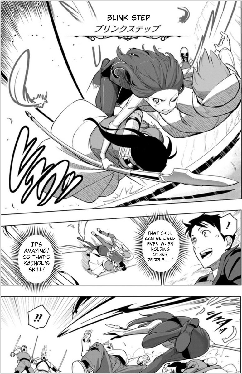 Sekai Saikyou No Kouei Meikyuukoku No Shinjin Tansakusha 3 7