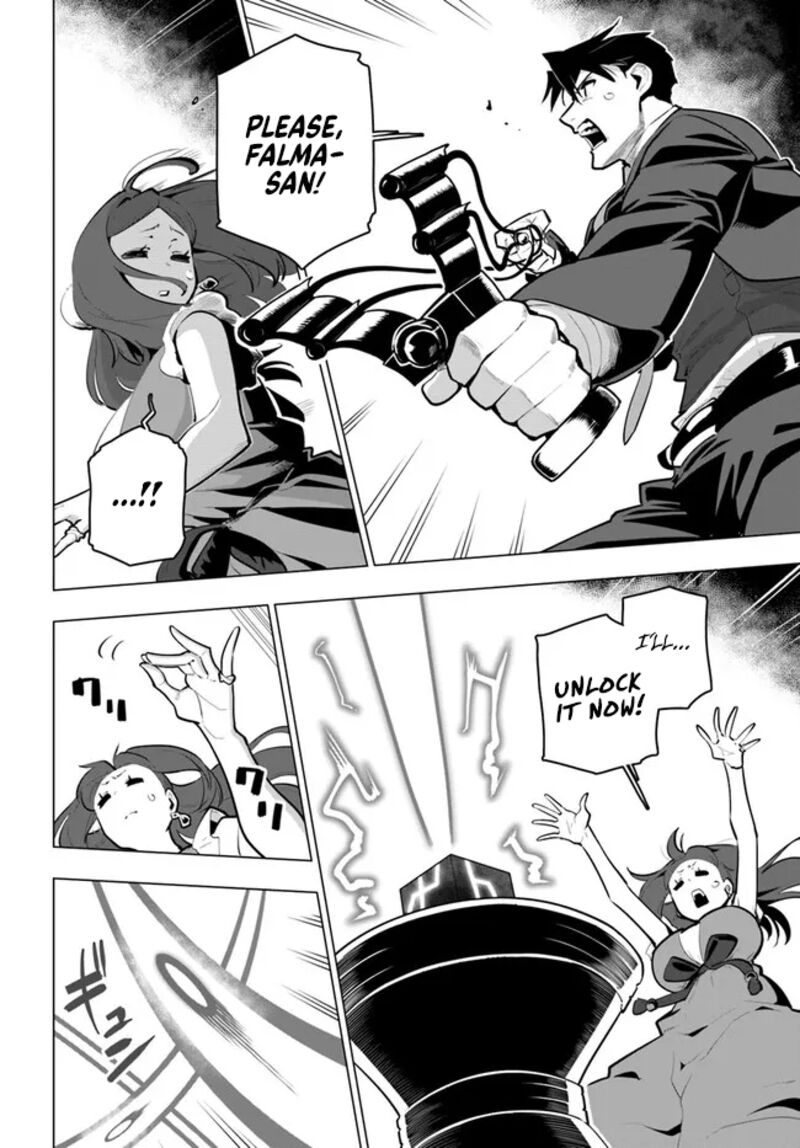 Sekai Saikyou No Kouei Meikyuukoku No Shinjin Tansakusha 31 12