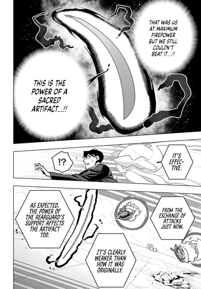 Sekai Saikyou No Kouei Meikyuukoku No Shinjin Tansakusha 31 27