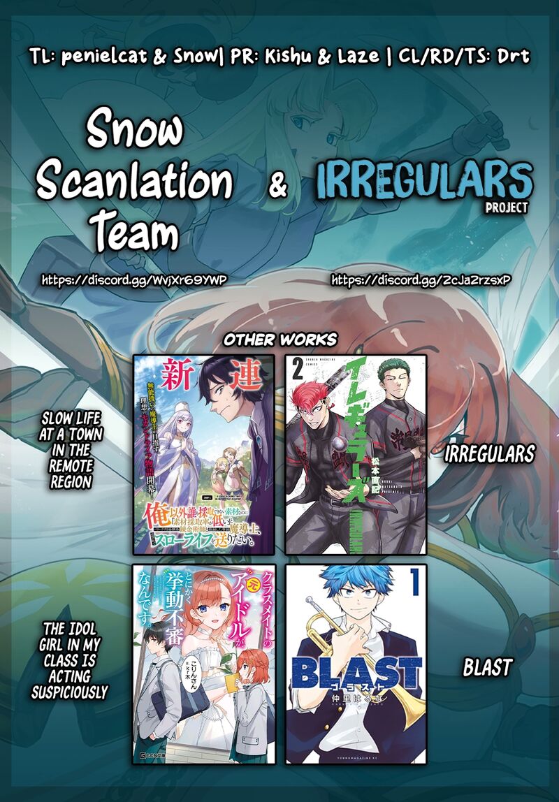 Sekai Saikyou No Kouei Meikyuukoku No Shinjin Tansakusha 31 32