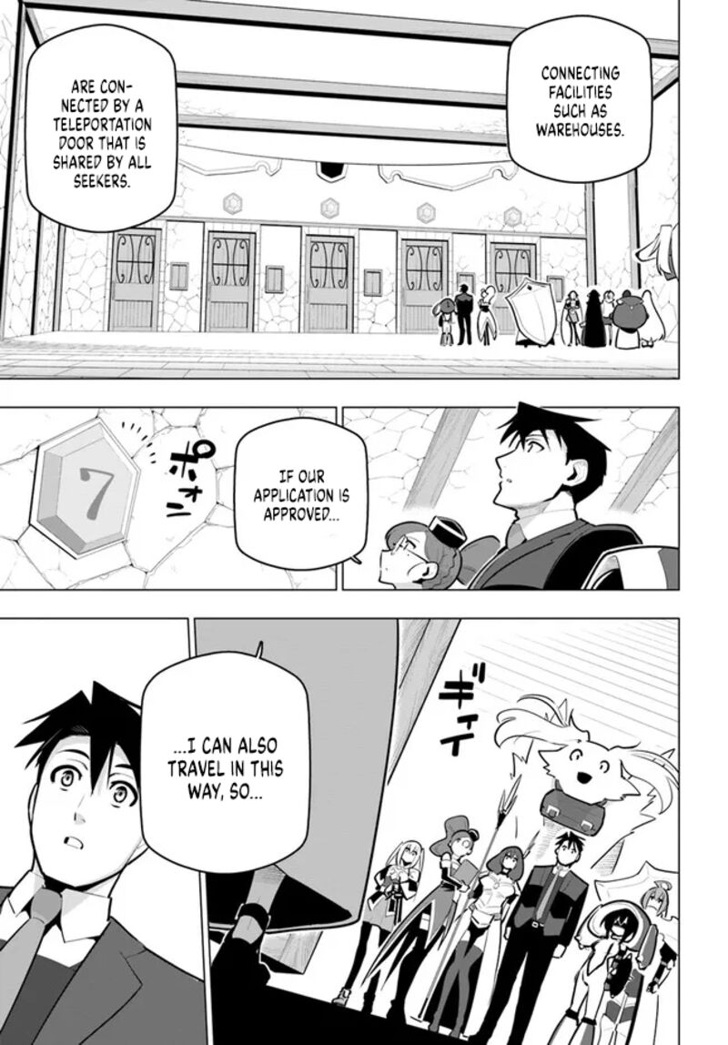 Sekai Saikyou No Kouei Meikyuukoku No Shinjin Tansakusha 31 5