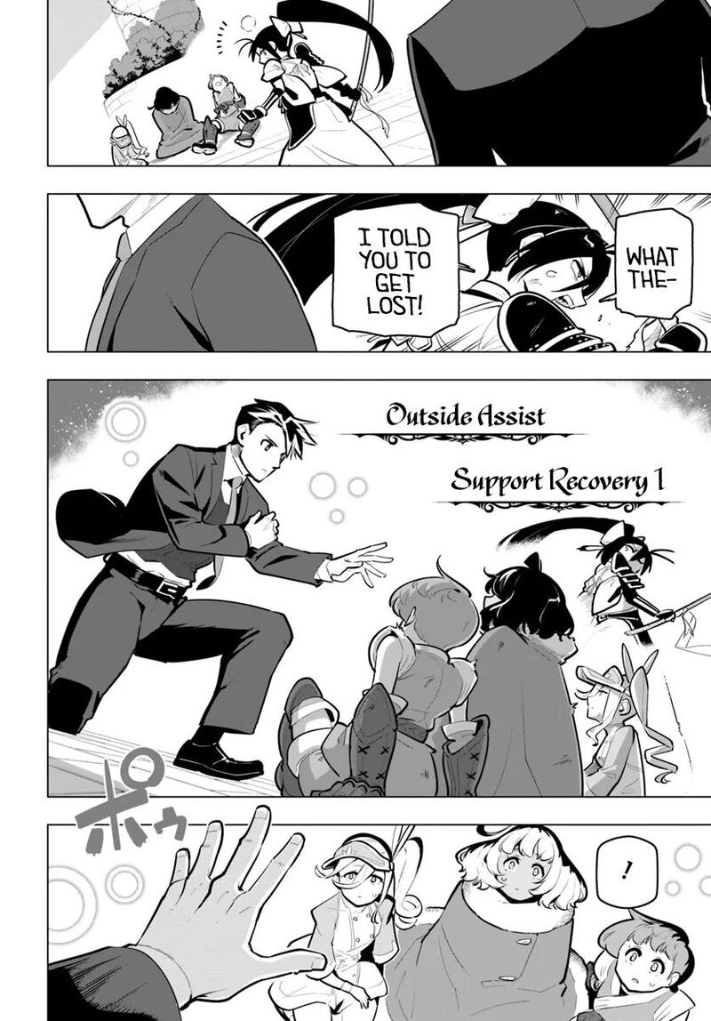 Sekai Saikyou No Kouei Meikyuukoku No Shinjin Tansakusha 34 18