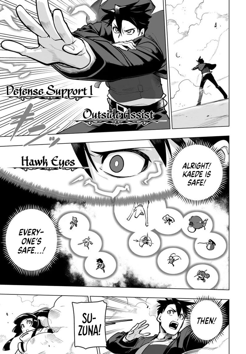 Sekai Saikyou No Kouei Meikyuukoku No Shinjin Tansakusha 36 24