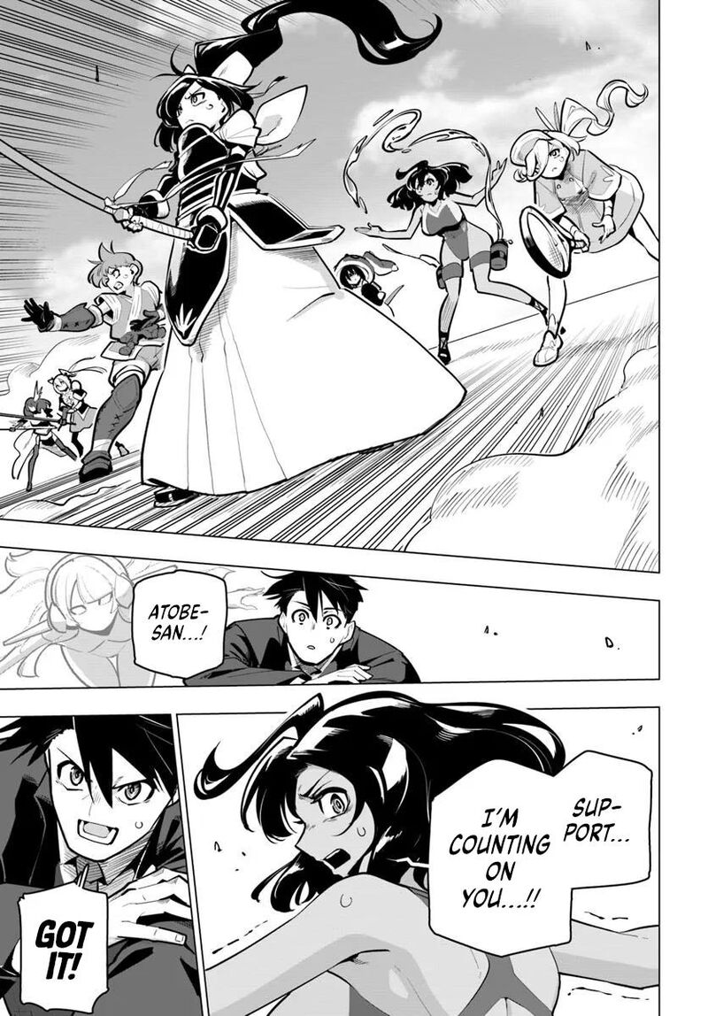 Sekai Saikyou No Kouei Meikyuukoku No Shinjin Tansakusha 37 17