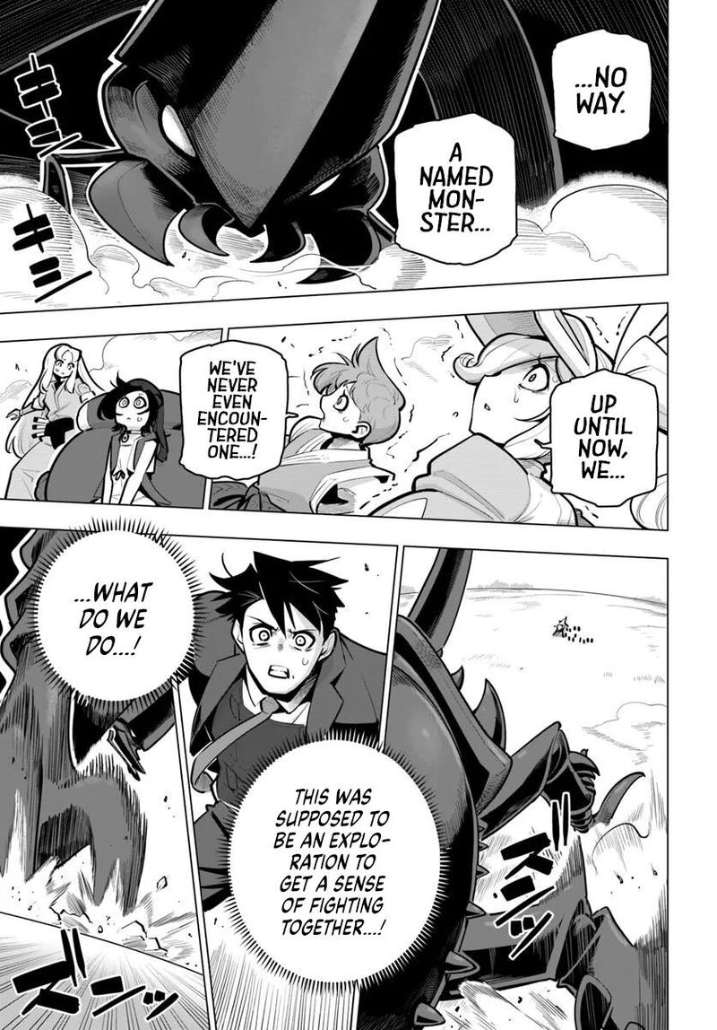 Sekai Saikyou No Kouei Meikyuukoku No Shinjin Tansakusha 37 3