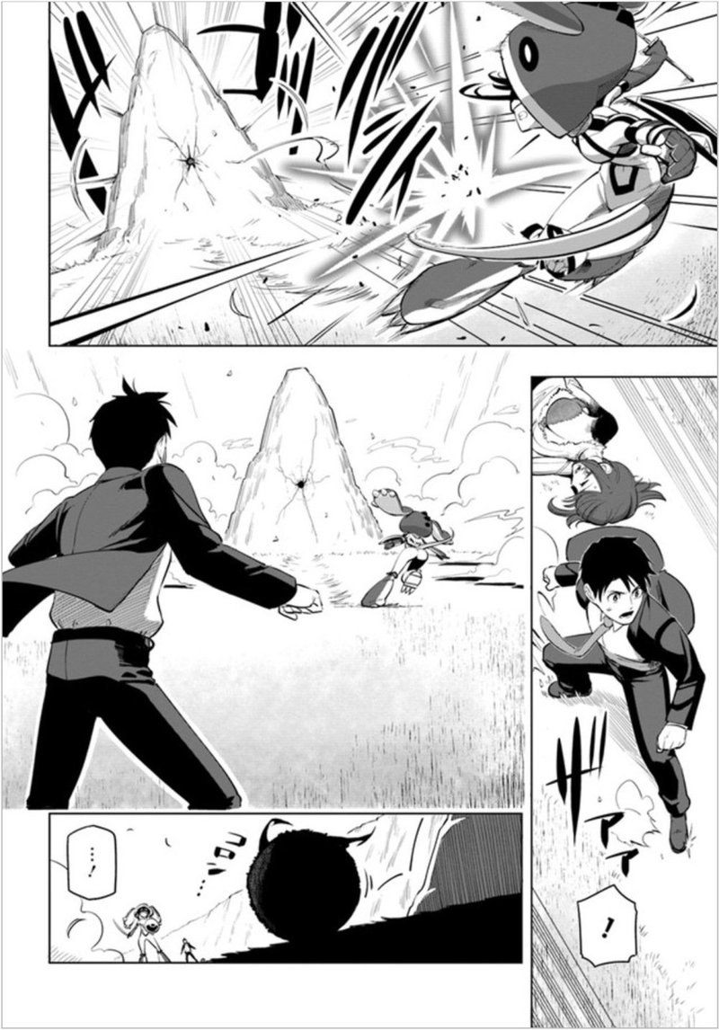Sekai Saikyou No Kouei Meikyuukoku No Shinjin Tansakusha 4 14