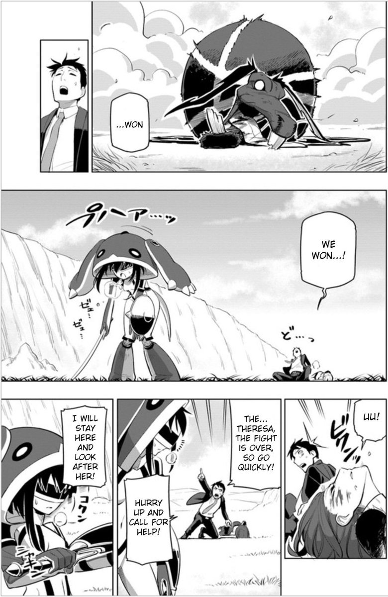 Sekai Saikyou No Kouei Meikyuukoku No Shinjin Tansakusha 4 15