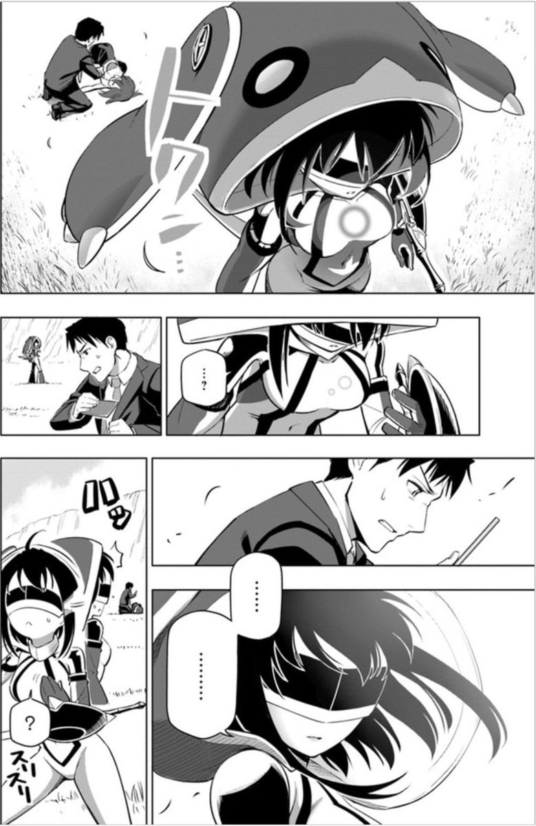 Sekai Saikyou No Kouei Meikyuukoku No Shinjin Tansakusha 4 16