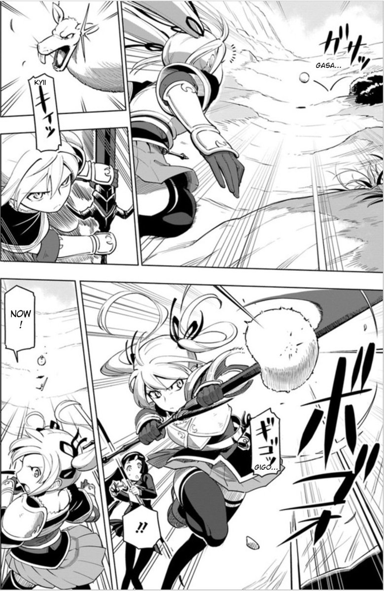 Sekai Saikyou No Kouei Meikyuukoku No Shinjin Tansakusha 4 22