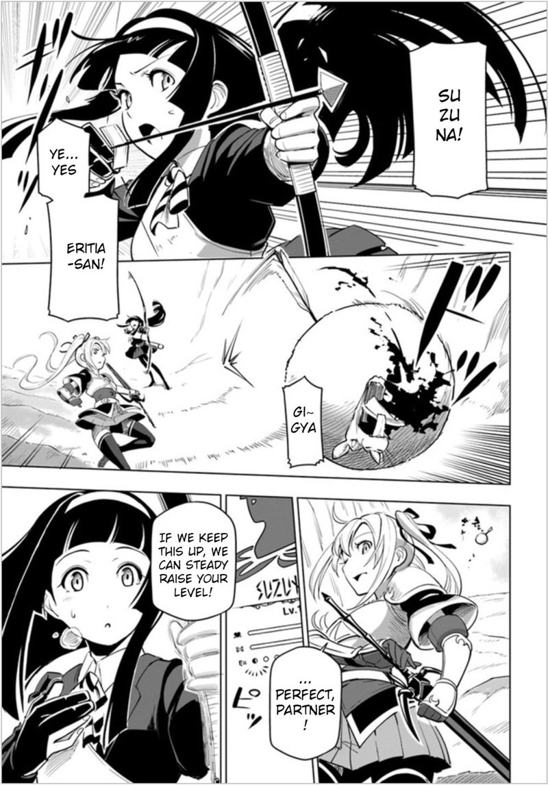 Sekai Saikyou No Kouei Meikyuukoku No Shinjin Tansakusha 4 23