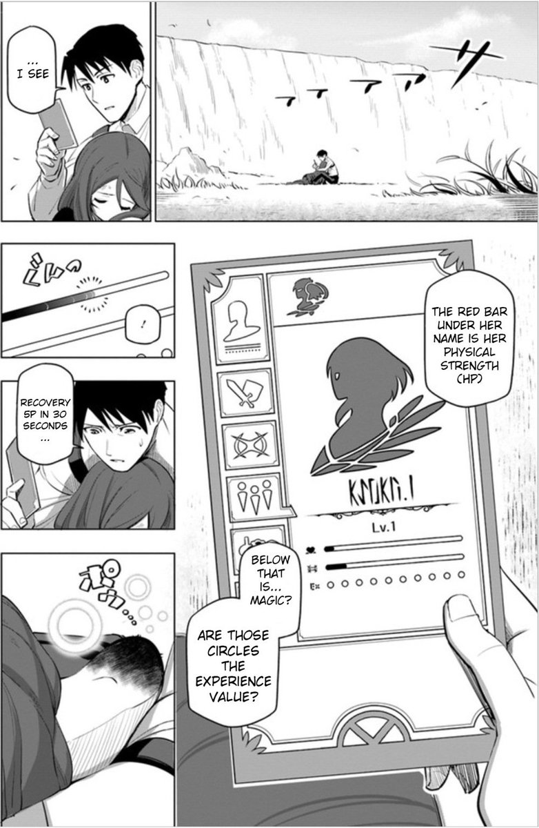 Sekai Saikyou No Kouei Meikyuukoku No Shinjin Tansakusha 4 24