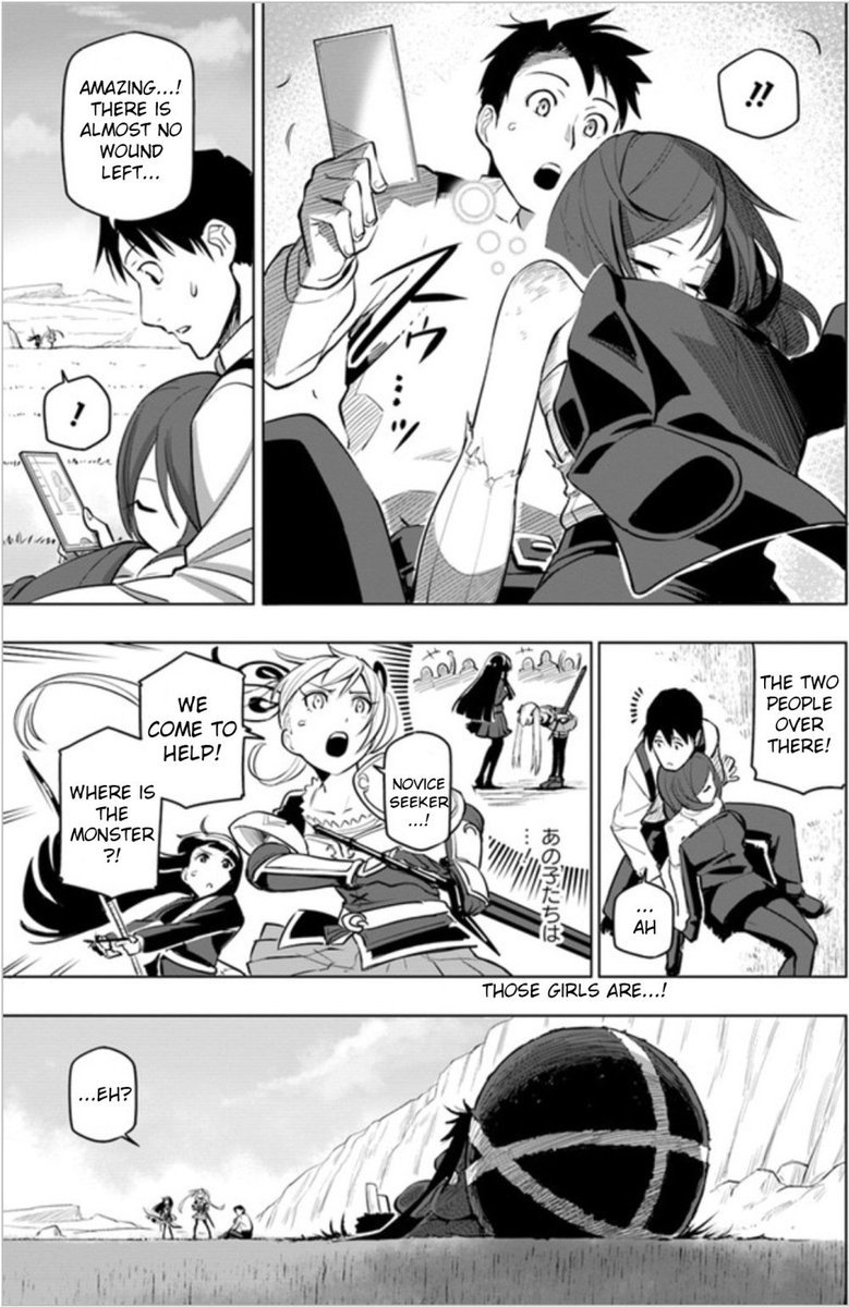 Sekai Saikyou No Kouei Meikyuukoku No Shinjin Tansakusha 4 25