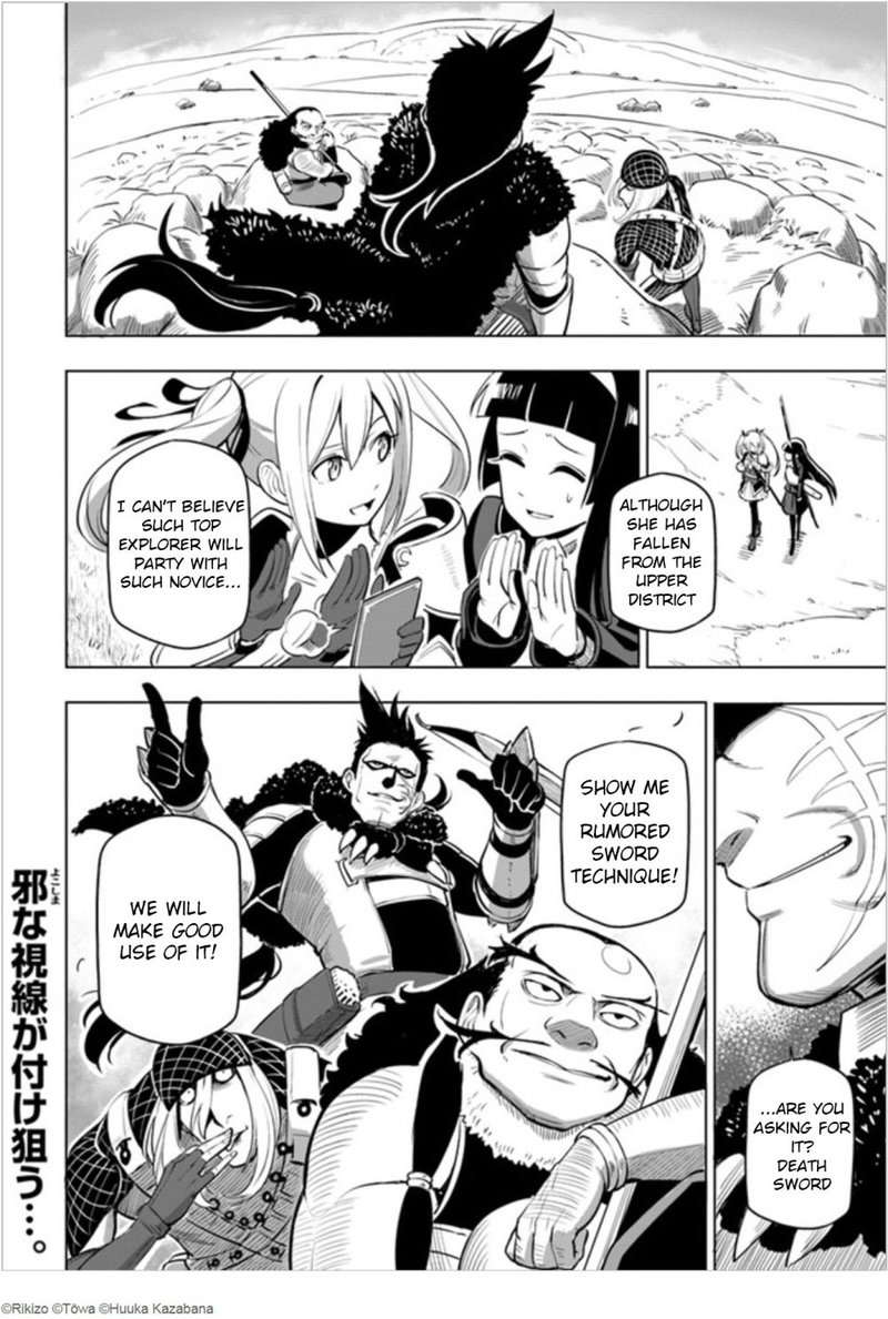 Sekai Saikyou No Kouei Meikyuukoku No Shinjin Tansakusha 4 32