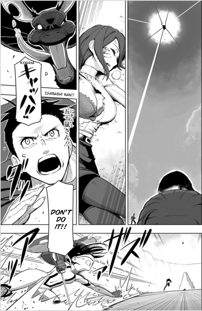 Sekai Saikyou No Kouei Meikyuukoku No Shinjin Tansakusha 4 7