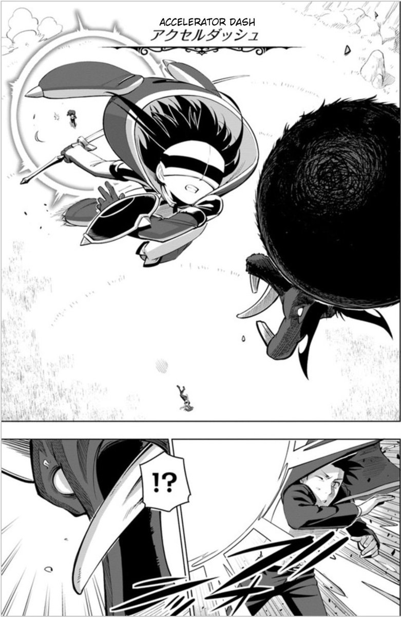 Sekai Saikyou No Kouei Meikyuukoku No Shinjin Tansakusha 4 9