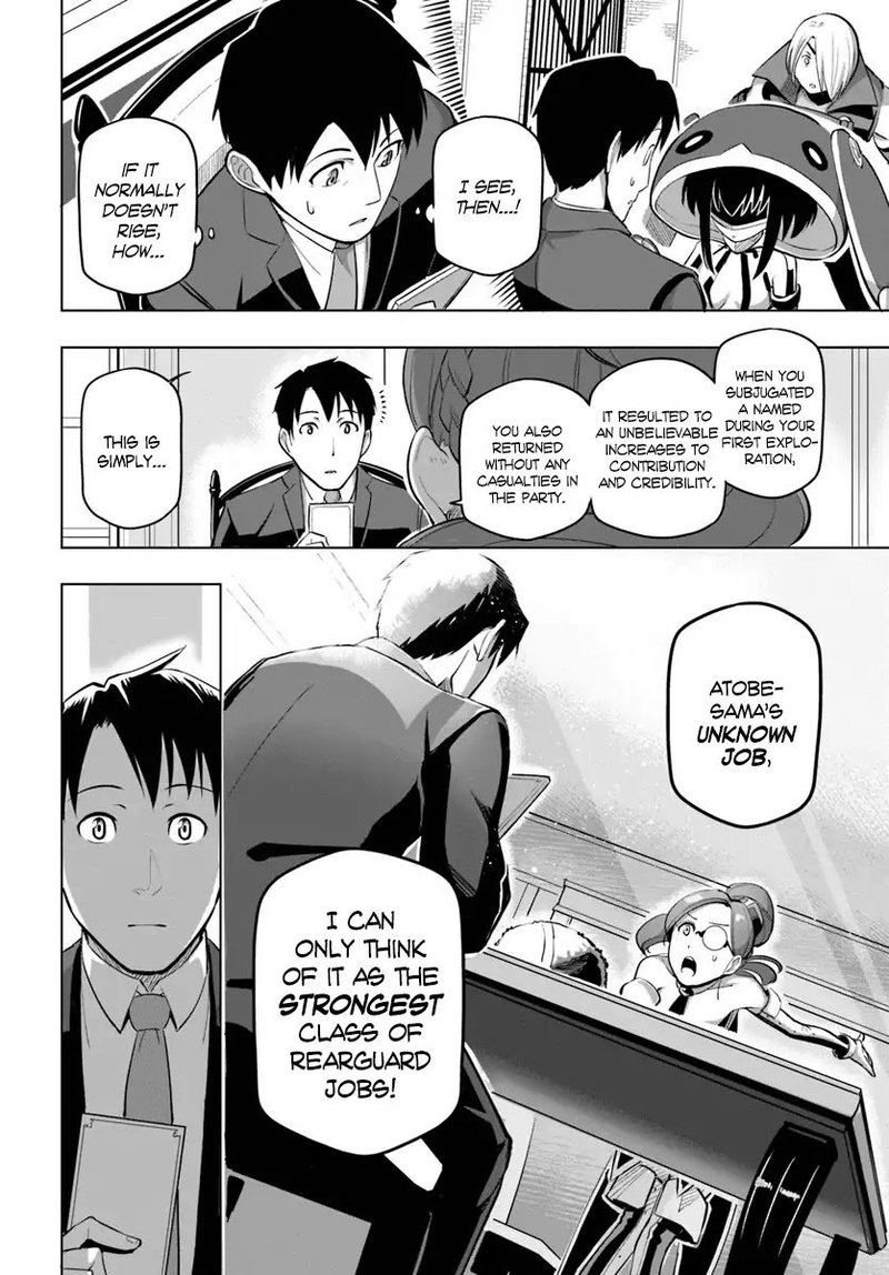 Sekai Saikyou No Kouei Meikyuukoku No Shinjin Tansakusha 5 10