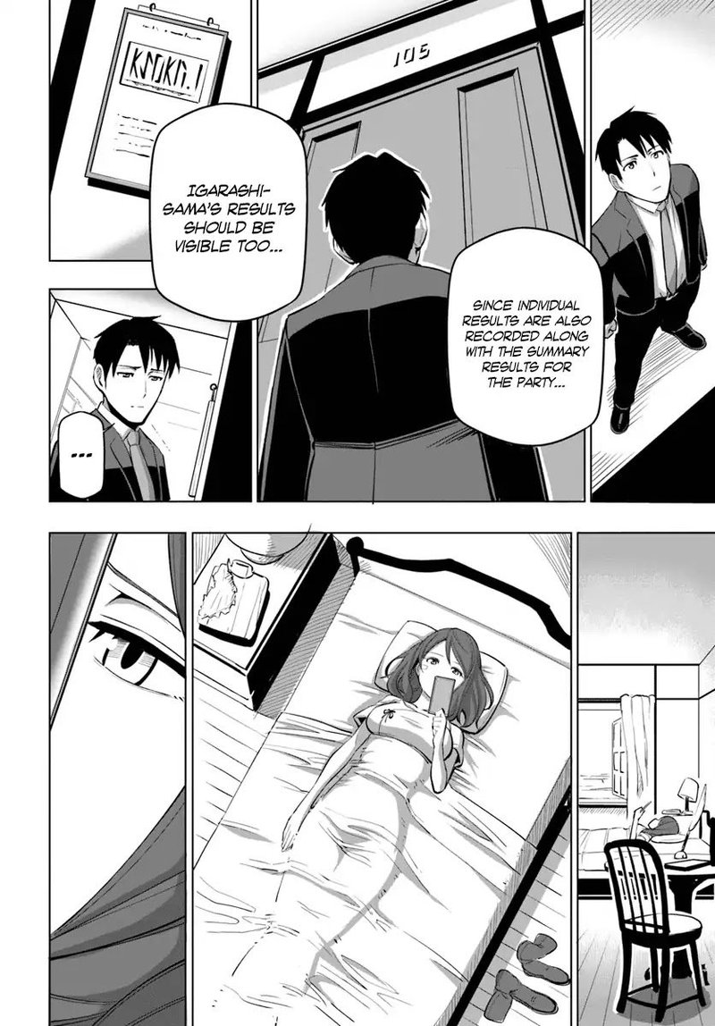 Sekai Saikyou No Kouei Meikyuukoku No Shinjin Tansakusha 5 12
