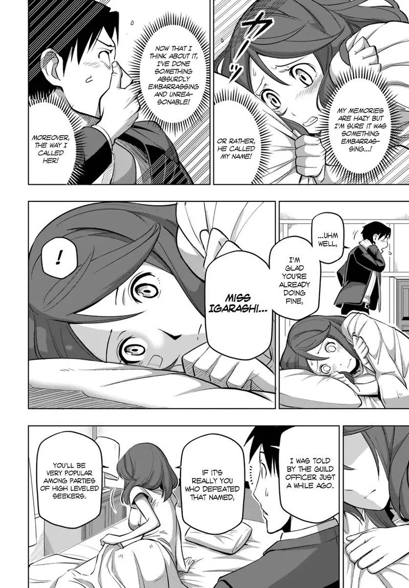 Sekai Saikyou No Kouei Meikyuukoku No Shinjin Tansakusha 5 14