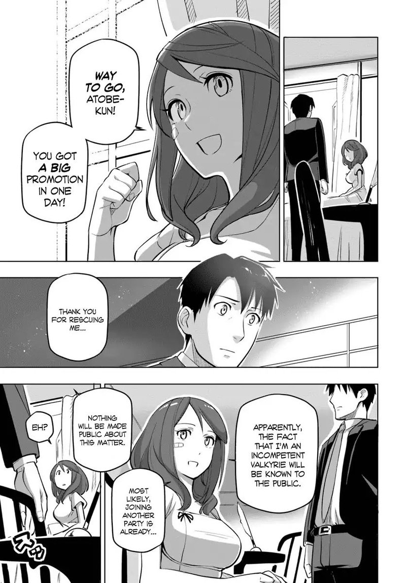 Sekai Saikyou No Kouei Meikyuukoku No Shinjin Tansakusha 5 15