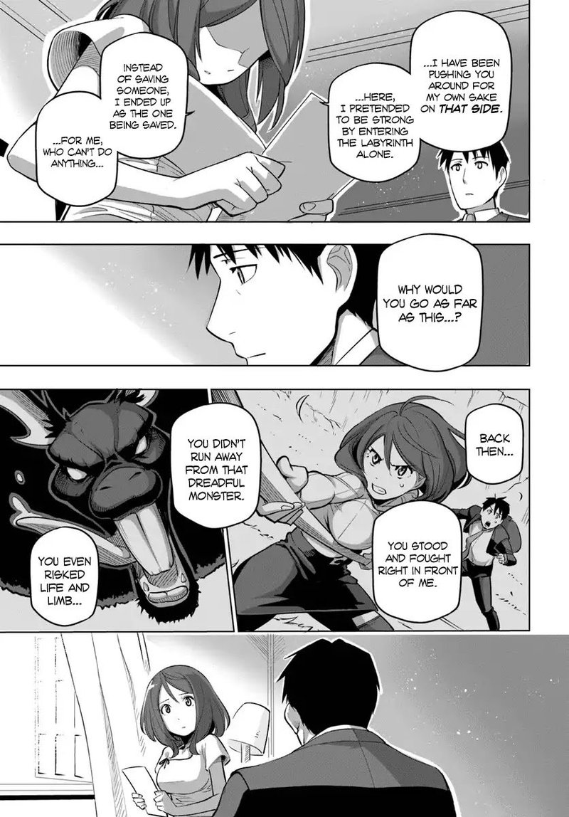 Sekai Saikyou No Kouei Meikyuukoku No Shinjin Tansakusha 5 17