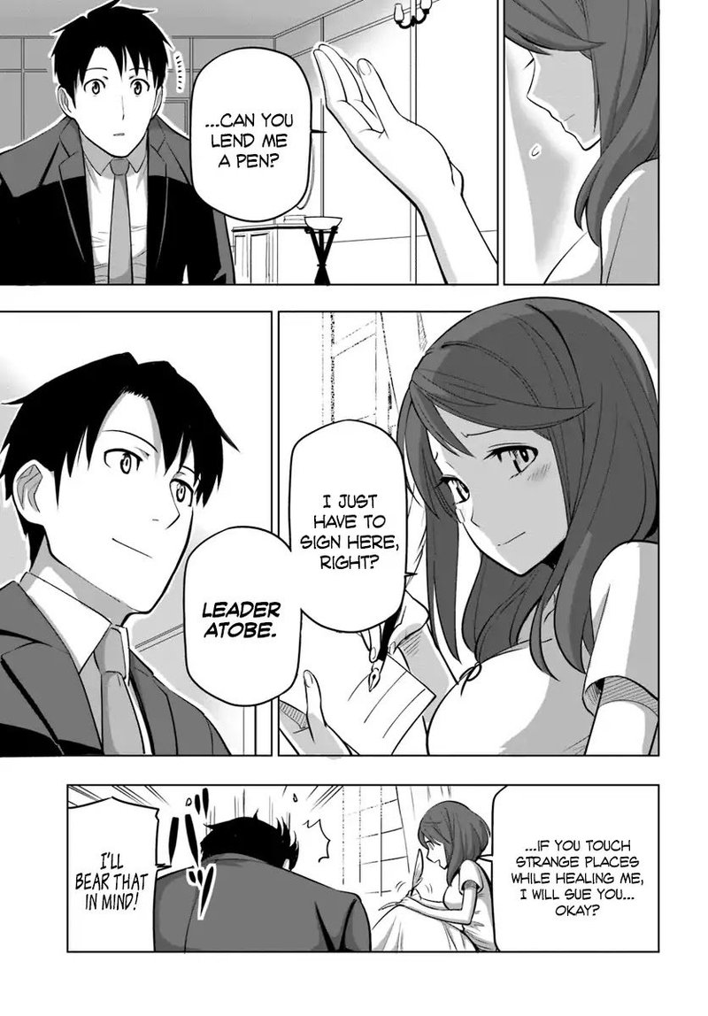Sekai Saikyou No Kouei Meikyuukoku No Shinjin Tansakusha 5 19