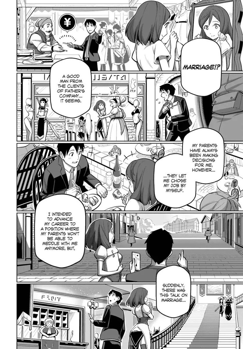 Sekai Saikyou No Kouei Meikyuukoku No Shinjin Tansakusha 5 20